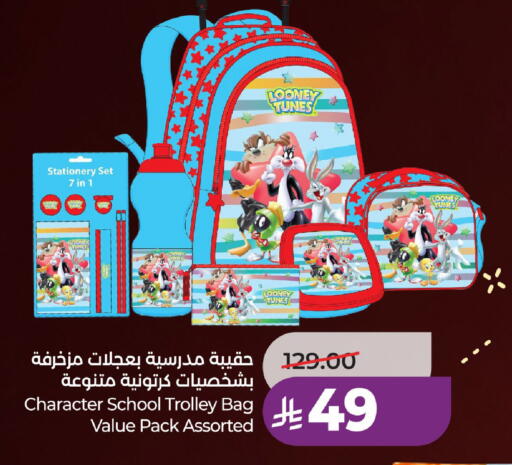 available at LULU Hypermarket in KSA, Saudi Arabia, Saudi - Al-Kharj