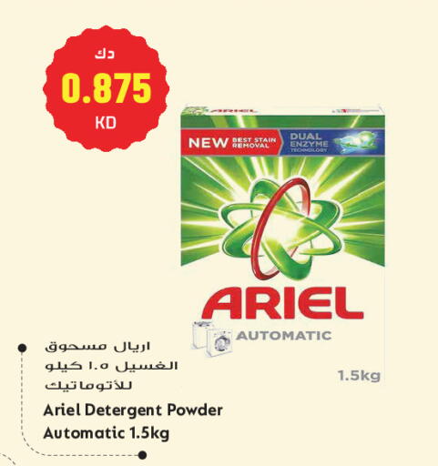 available at Grand Hyper in Kuwait - Kuwait City