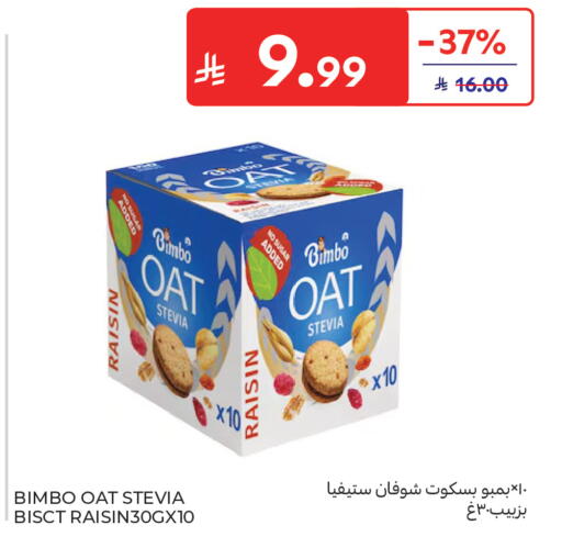 available at Carrefour in KSA, Saudi Arabia, Saudi - Jeddah