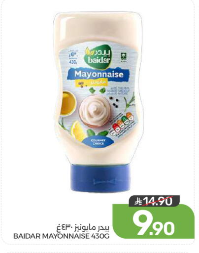 available at  مـزايــا in مملكة العربية السعودية, السعودية, سعودية - القطيف‎