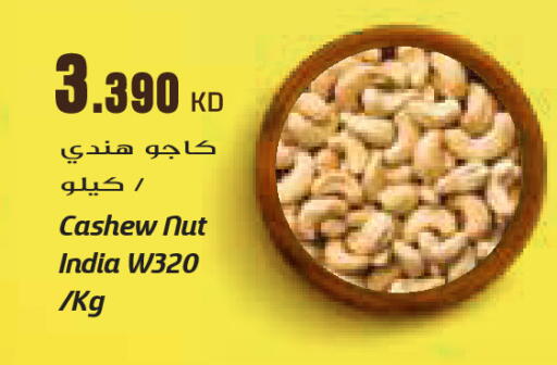 available at جراند كوستو in الكويت - مدينة الكويت