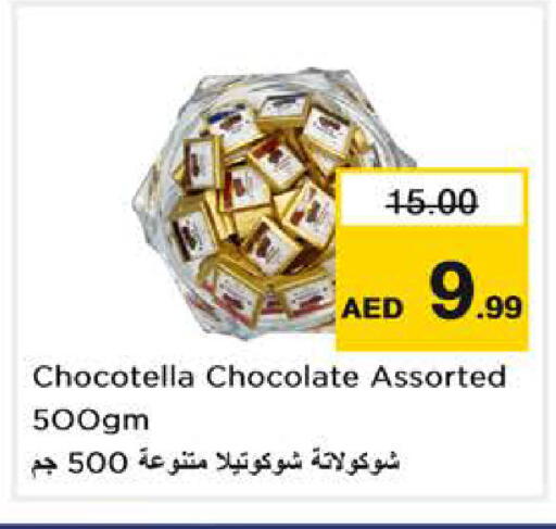 available at نستو هايبرماركت in الإمارات العربية المتحدة , الامارات - الشارقة / عجمان