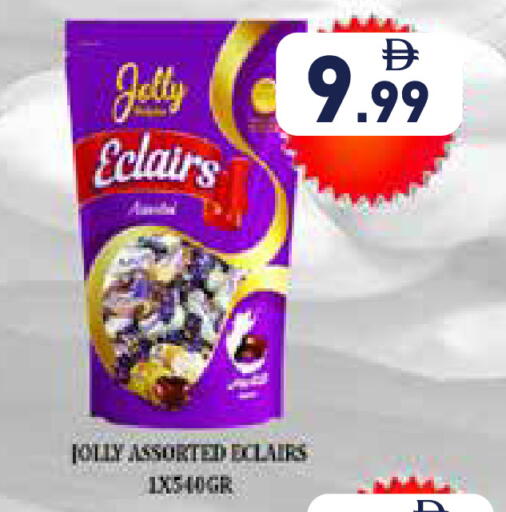 available at أسواق رامز in الإمارات العربية المتحدة , الامارات - رَأْس ٱلْخَيْمَة