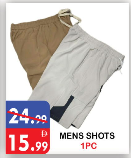 available at United Hypermarket in UAE - Dubai