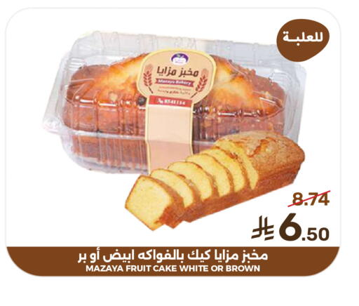 available at  مـزايــا in مملكة العربية السعودية, السعودية, سعودية - القطيف‎