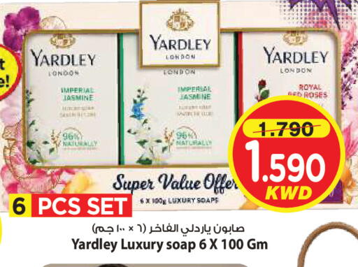 available at Mark & Save in Kuwait - Kuwait City