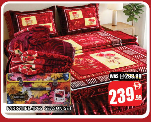 available at ليبتس هايبرماركت in الإمارات العربية المتحدة , الامارات - ٱلْعَيْن‎