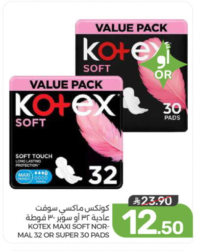 available at Mazaya in KSA, Saudi Arabia, Saudi - Qatif