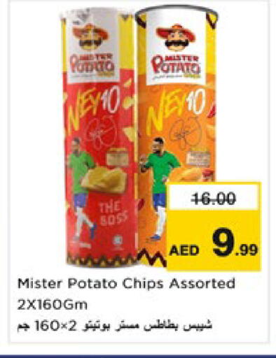 Potato available at Nesto Hypermarket in UAE - Ras al Khaimah