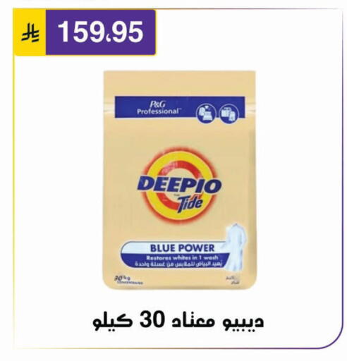 available at Al Hussain Top Up in KSA, Saudi Arabia, Saudi - Riyadh