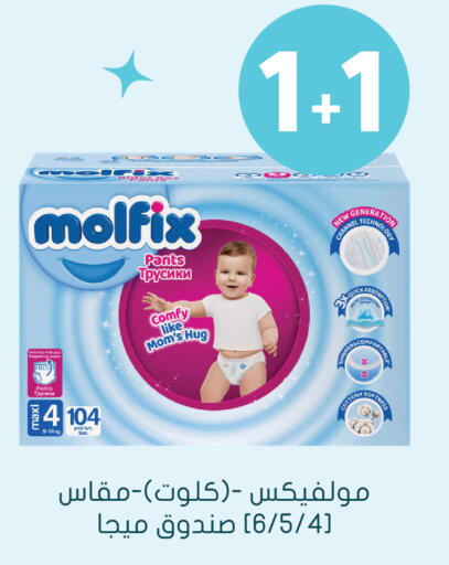 available at Nahdi in KSA, Saudi Arabia, Saudi - Medina