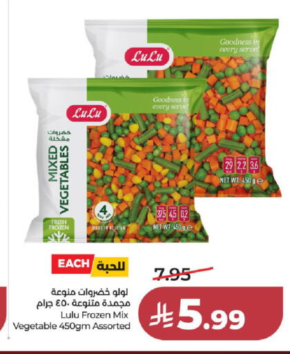 available at لولو هايبرماركت in مملكة العربية السعودية, السعودية, سعودية - الخرج