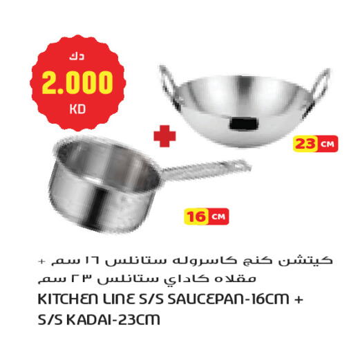 available at جراند كوستو in الكويت - مدينة الكويت