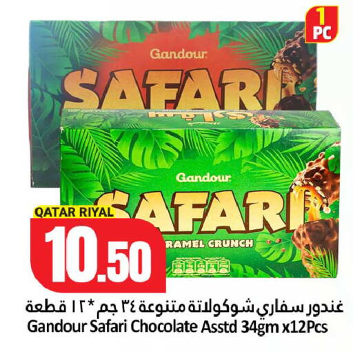 available at Dana Hypermarket in Qatar - Al Wakra