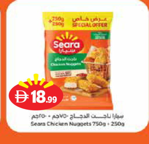 available at Trolleys Supermarket in UAE - Dubai