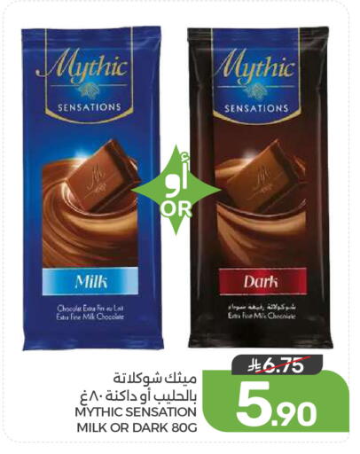 available at  مـزايــا in مملكة العربية السعودية, السعودية, سعودية - المنطقة الشرقية