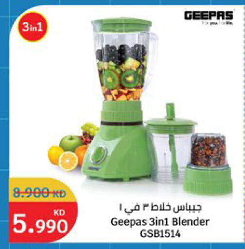 available at City Hypermarket in Kuwait - Kuwait City