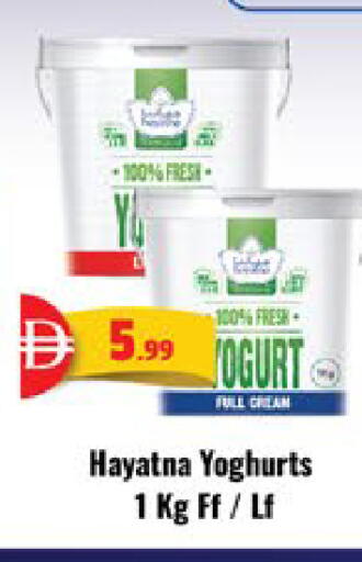 available at EXPRESS AL MADEENA HYPERMARKET LLC in UAE - Abu Dhabi