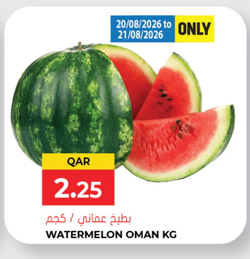 Watermelon available at Grand Hypermarket in Qatar - Al Daayen
