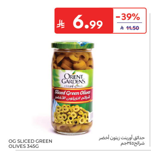 available at Carrefour in KSA, Saudi Arabia, Saudi - Al Khobar