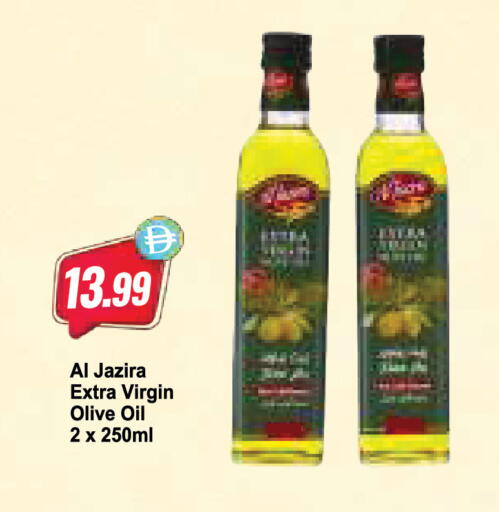available at Almaya Supermarkets in UAE - Abu Dhabi