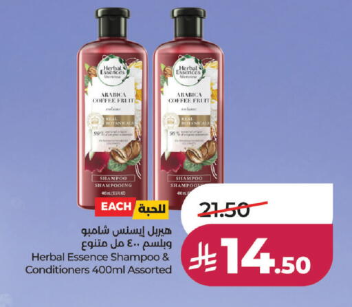available at لولو هايبرماركت in مملكة العربية السعودية, السعودية, سعودية - خميس مشيط