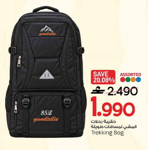 available at MARK & SAVE in Oman - Muscat
