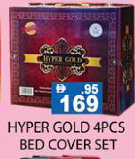 available at زين مارت سوبرماركت in الإمارات العربية المتحدة , الامارات - رَأْس ٱلْخَيْمَة
