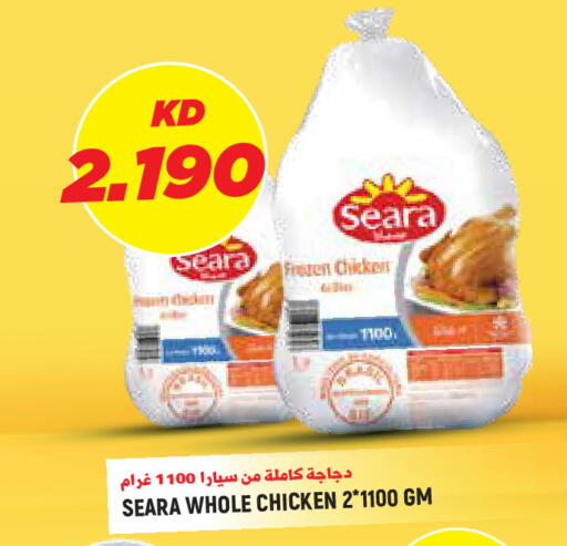available at Sabsah Hypermarket in Kuwait - Kuwait City