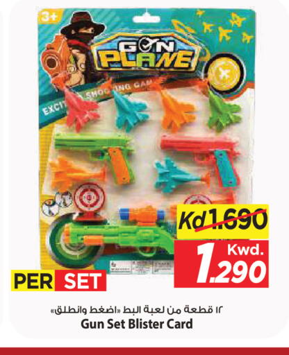 available at مارك & سايف in الكويت - مدينة الكويت