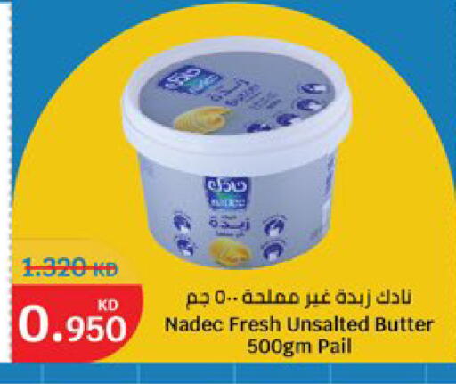 available at City Hypermarket in Kuwait - Kuwait City