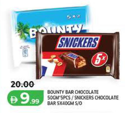 available at Seven Emirates Supermarket in UAE - Abu Dhabi