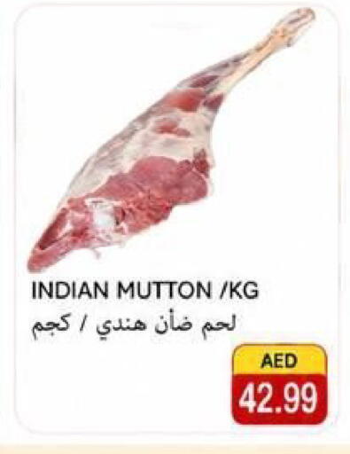 available at  روابي ماركت عجمان in الإمارات العربية المتحدة , الامارات - الشارقة / عجمان