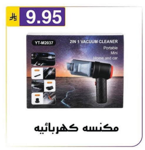 available at Al Hussain Top Up in KSA, Saudi Arabia, Saudi - Riyadh