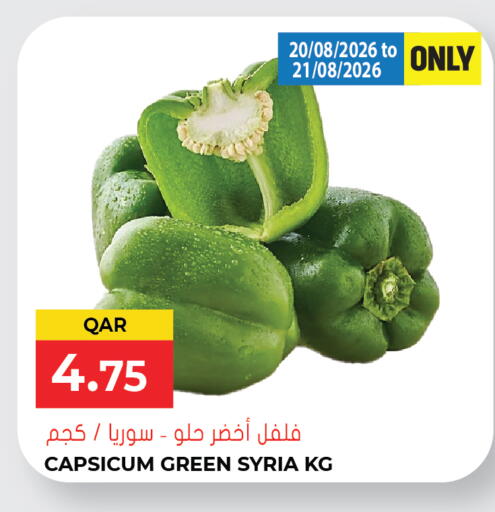 Capsicum from Syria available at جراند هايبرماركت in قطر - أم صلال