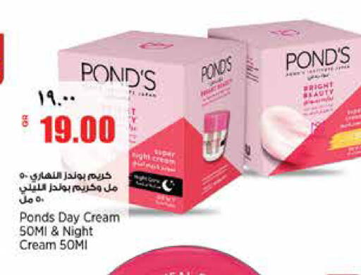 available at سوبر ماركت الهندي الجديد in قطر - الوكرة