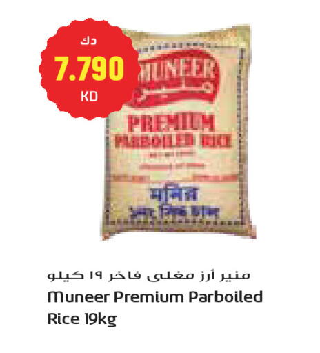 available at Grand Costo in Kuwait - Kuwait City