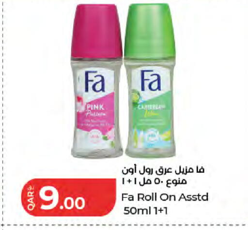available at LuLu Hypermarket in Qatar - Al-Shahaniya