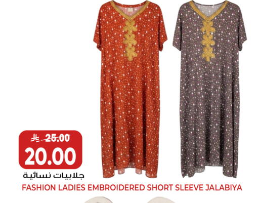 available at Grand Hyper in KSA, Saudi Arabia, Saudi - Jeddah