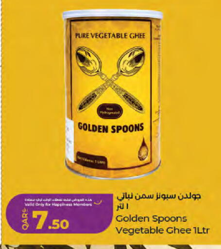available at LuLu Hypermarket in Qatar - Al-Shahaniya