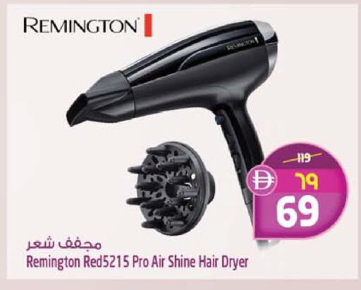 available at SAFARI HYPERMARKET  in UAE - Ras al Khaimah