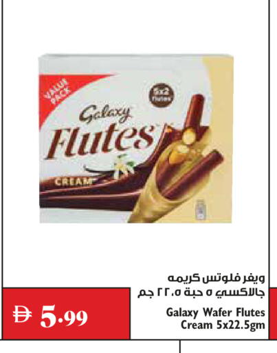 available at تروليز سوبرماركت in الإمارات العربية المتحدة , الامارات - الشارقة / عجمان