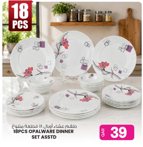 available at أنصار جاليري in قطر - الضعاين