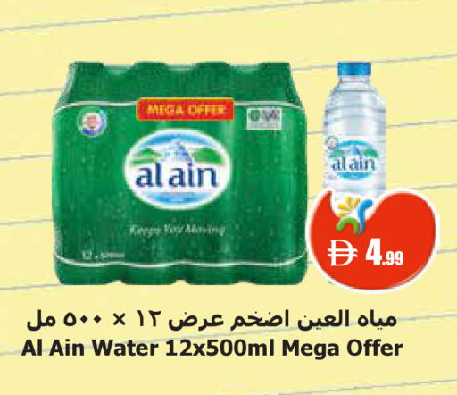 available at Trolleys Supermarket in UAE - Dubai
