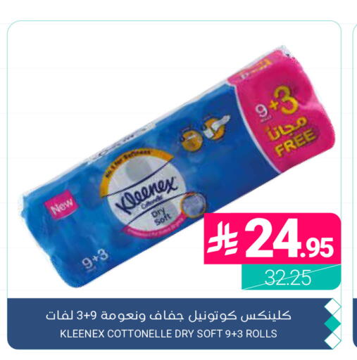 available at اسواق المنتزه in مملكة العربية السعودية, السعودية, سعودية - القطيف‎