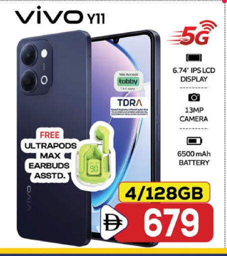 available at SAFARI HYPERMARKET  in UAE - Ras al Khaimah
