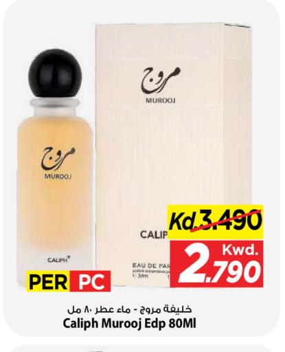 available at مارك & سايف in الكويت - مدينة الكويت