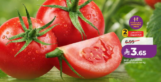 Tomato from Saudi Arabia available at LULU Hypermarket in KSA, Saudi Arabia, Saudi - Al-Kharj