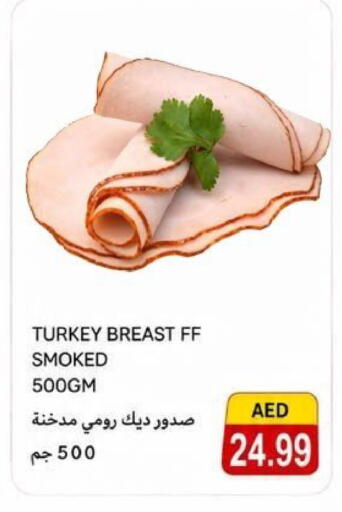 available at Rawabi Market Ajman in UAE - Sharjah / Ajman