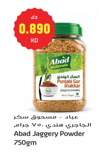 available at Grand Hyper in Kuwait - Kuwait City